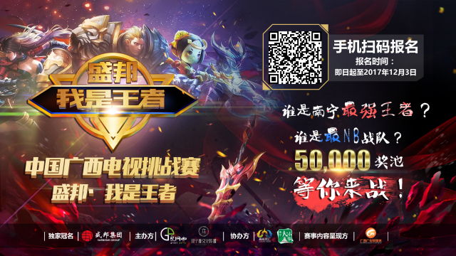 家乐新手的