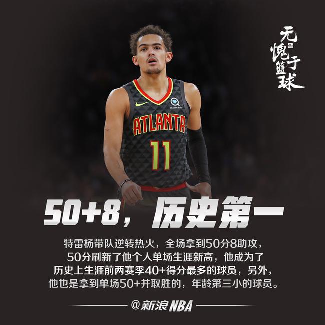 恋战
